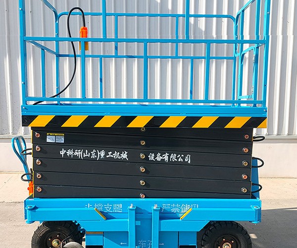 凌河自行走升降机